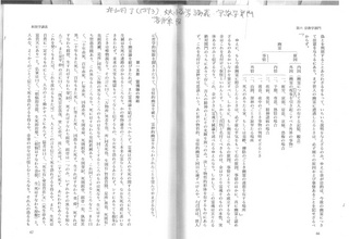 円了.jpg